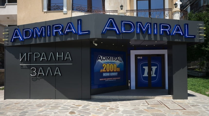 Admiral Club Haskovo